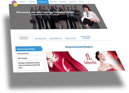 материал для новичков